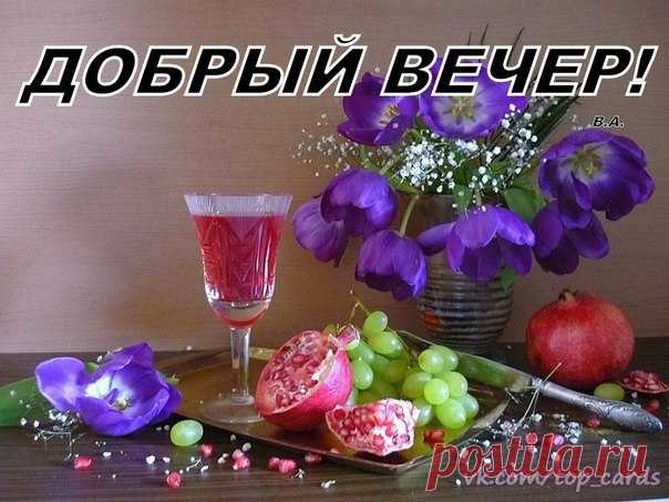 http://vk.com/top_cards#235829
Моим друзьям!