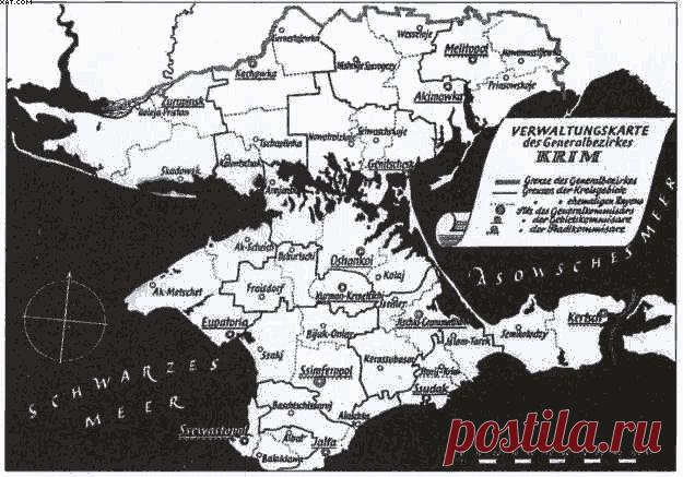 Таинственная судьба загадочных крымских готов