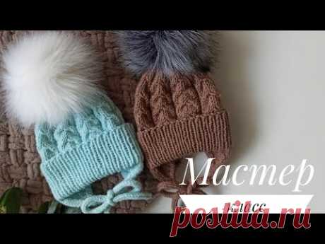 Шапочка для новорожденного спицами на  0-3 месяца.. Подробный мастер класс