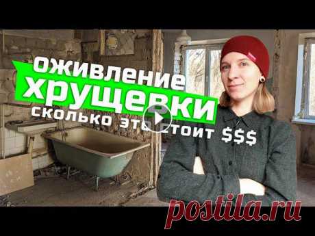 Я ЕЩЁ РАЗ ПРОШУ ВНИМАТЕЛЬНО ПРОЧИТАТЬ ПРЕЖДЕ ЧЕМ ОСУЖДАТЬ МОЮ "ЖЕСТЬ": Своими комментариями по поводу состояния квартиры я СОВЕРШЕННО ТОЧНО ...