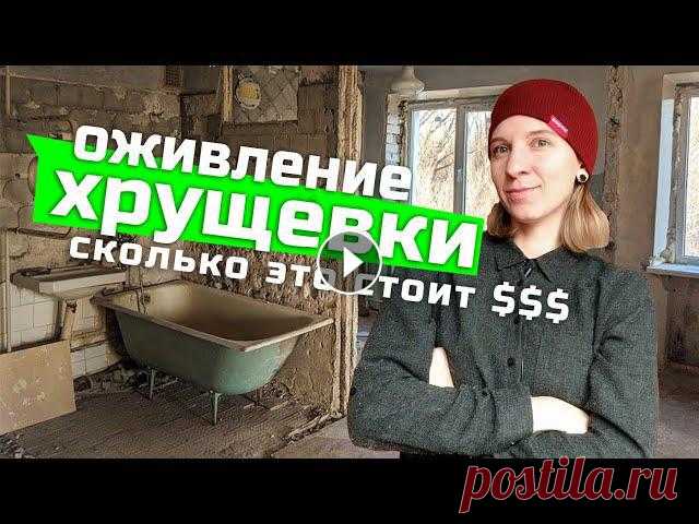 Я ЕЩЁ РАЗ ПРОШУ ВНИМАТЕЛЬНО ПРОЧИТАТЬ ПРЕЖДЕ ЧЕМ ОСУЖДАТЬ МОЮ 