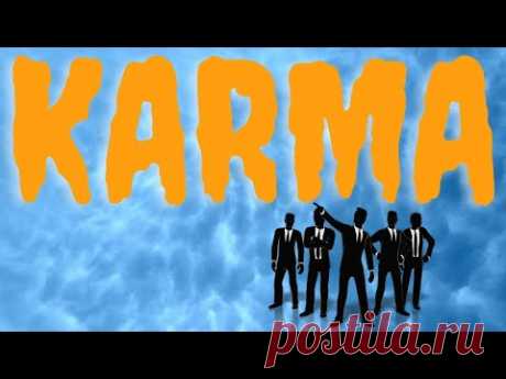 Как очистить свою карму - YouTube