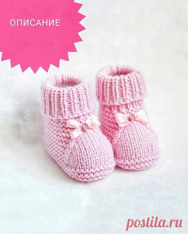 Пинетки для новорожденных спицами. Мастер-класс от Венеры Плаксиной.
#вязание #спицами #пинетки
