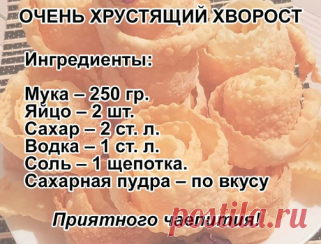 Pin page