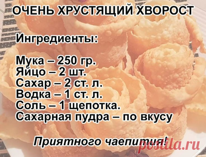 Pin page