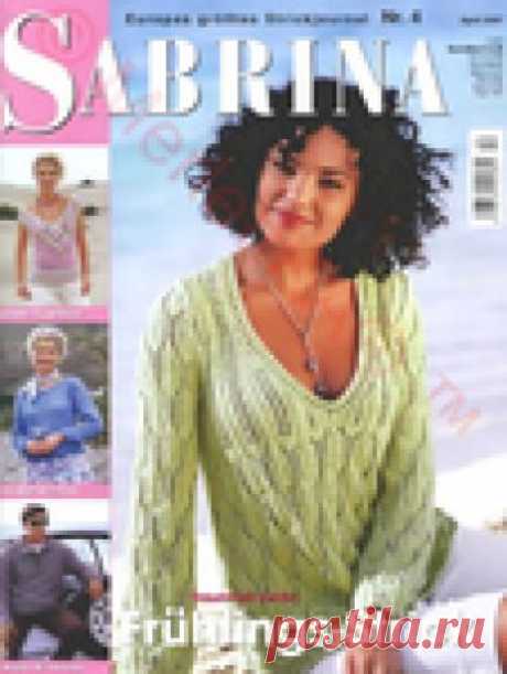 Немецкое издание Сабрина ~ deu Sabrina 2007-04