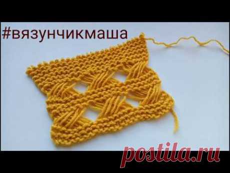 Узор спицами для бактуса ИНДИЙСКИЙ ПЕРЕКРЕСТ . Подробный МК для начинающих