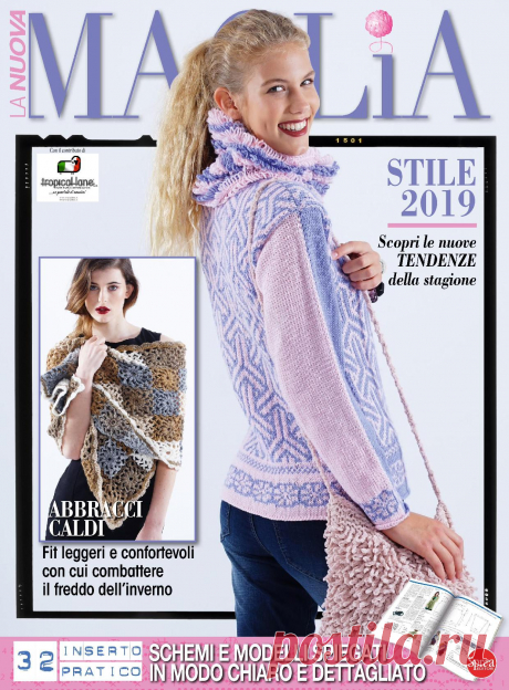 Журнал "La Nuova Maglia" №5 2018г
