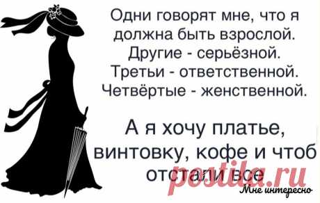 Могу конечно и помолчать, но не долго, устаю - новая порция юмора из моей рукодельной группы | МНЕ ИНТЕРЕСНО | Яндекс Дзен