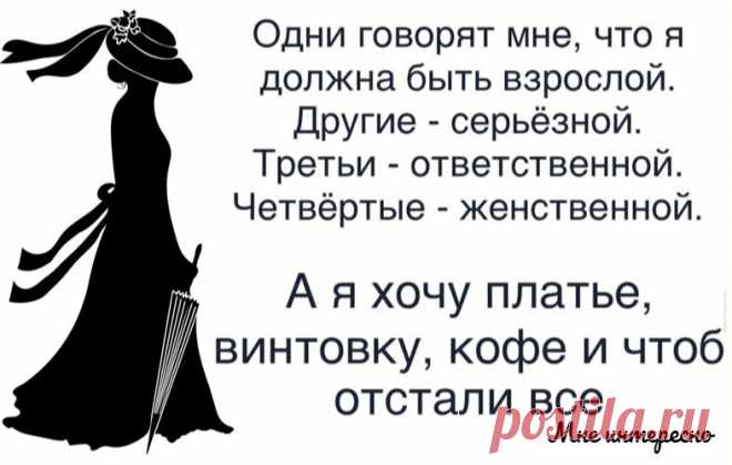 Могу конечно и помолчать, но не долго, устаю - новая порция юмора из моей рукодельной группы | МНЕ ИНТЕРЕСНО | Яндекс Дзен