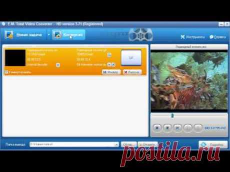 Как сделать Gif анимацию из видео за 3 минуты | Паруса Интернет - бизнеса