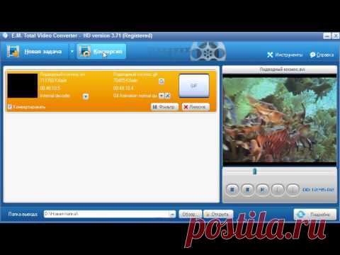 Как сделать Gif анимацию из видео за 3 минуты | Паруса Интернет - бизнеса