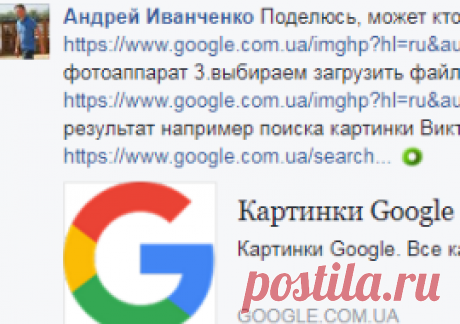Саша Саша - Друзья ! Запускаю флешмоб "почисть френдлист от ботов!"