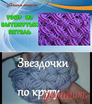 Шапка-кубанка. Как вязать рубчик для шапки-кубанки. Уроки вязания на видео