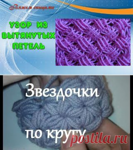 Шапка-кубанка. Как вязать рубчик для шапки-кубанки. Уроки вязания на видео