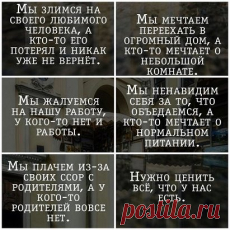 Какие важные слова!