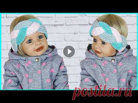 Повязка Коса. Весенняя повязка. Повязка на голову. Пряжа Ализе беби бест Спицы 3.5мм ✔Мой Instagram с моими работами - https://www.instagram.com/shapka_snud_shapka/?hl=ru ✔Моя страничка в ВК- https://m...