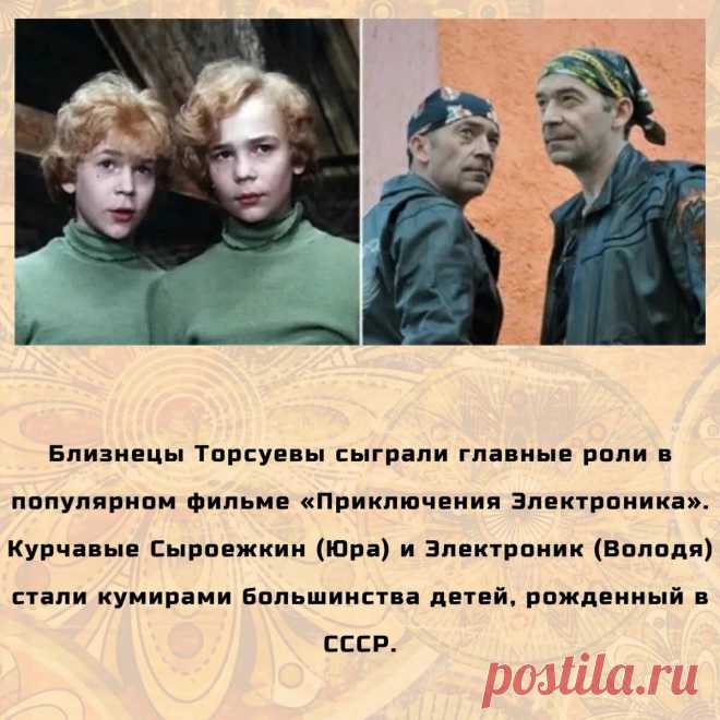 Кумиры нашего детства - тогда и сейчас | Бабулиta | Яндекс Дзен