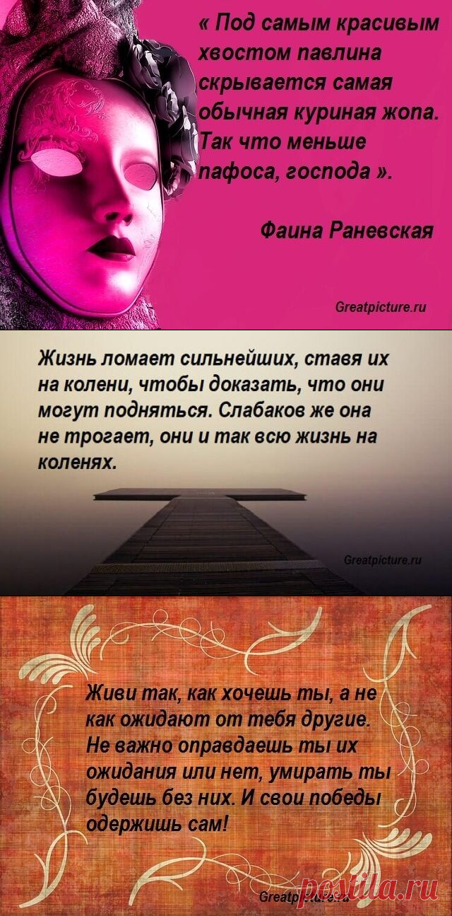 13 Цитат с очень глубоким смыслом