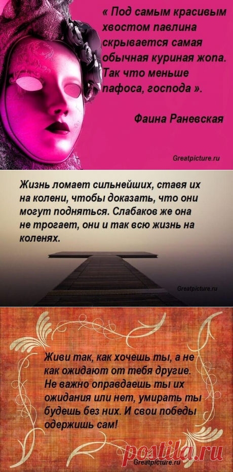13 Цитат с очень глубоким смыслом