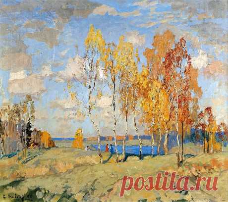 Художник Константин Иванович Горбатов (1876-1945).
"Осенний пейзаж", 1929 г.