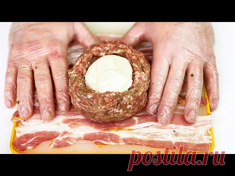 Вместо скучных котлет! Обожаю этот рецепт из Фарша всего из трех ингредиентов!