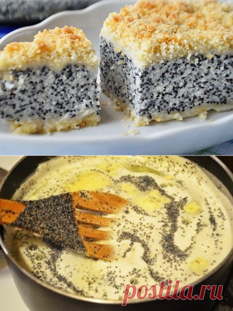 Вкусный, нежный и в меру сладкий: НЕМЕЦКИЙ МАКОВЫЙ ТВОРОЖНИК | Вкусные рецепты