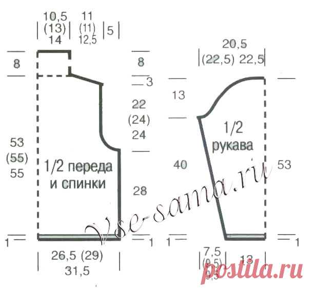 Пуловер абрикосового цвета