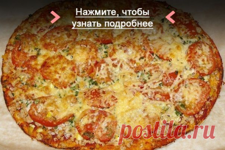 Как приготовить пицца «любимица» - рецепт, ингридиенты и фотографии