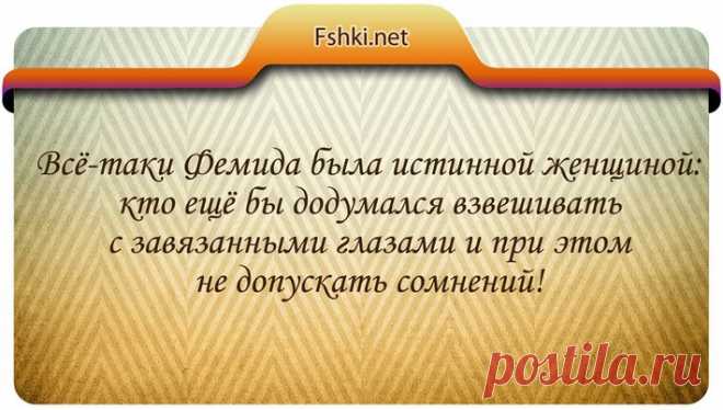 20 цитат в юморе про юристов и законы