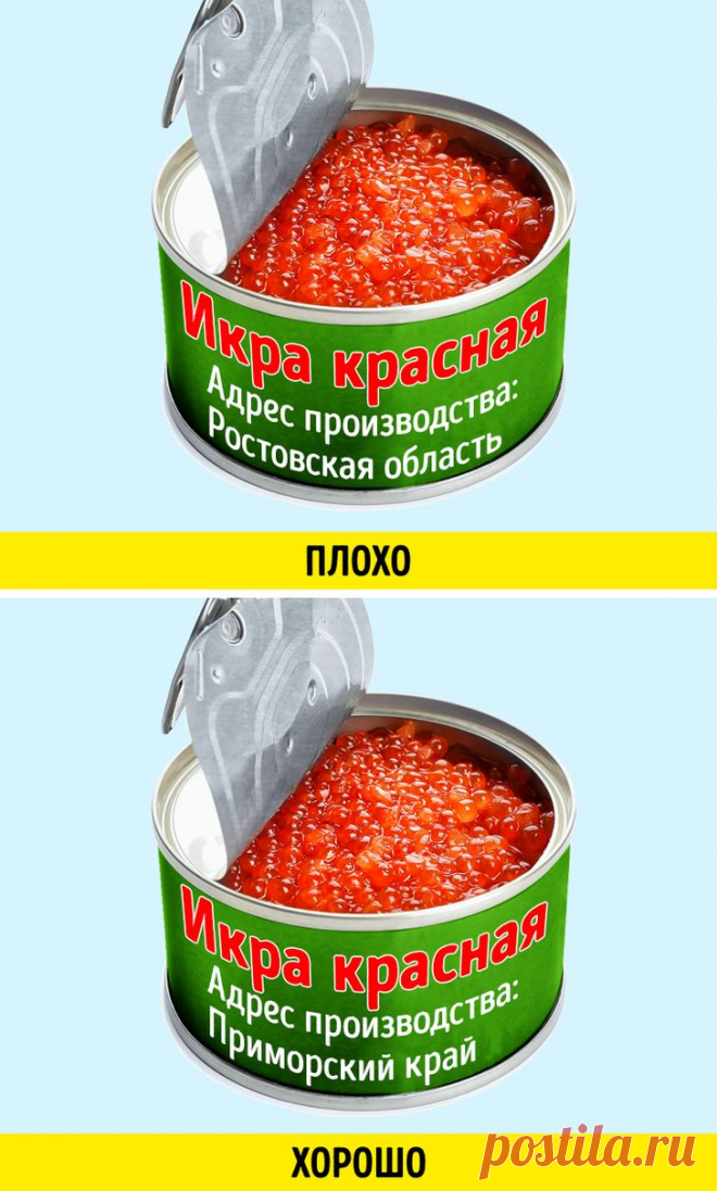 9+ советов от повара-технолога, как выбрать правильную красную икру | Всегда в форме!