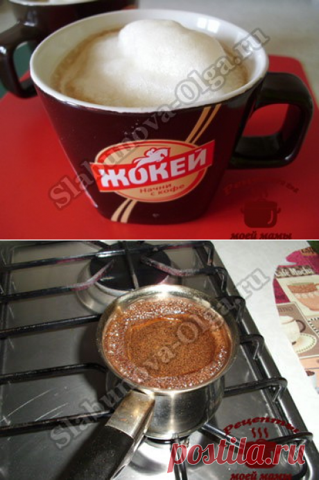 Вкусный кофе  с яйцом и сахарной пудрой