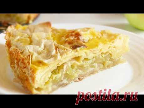 БЫСТРЫЙ ПРОСТОЙ Яблочный пирог / Пирог из лаваша