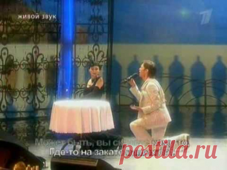 Жестокое танго - Марк Тишман и Нона Гришаева