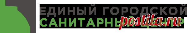 Уничтожение кротов - Единый Городской Санитарный Центр
