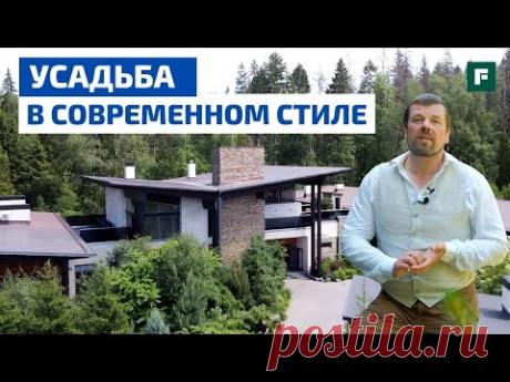 Усадьба Трубникова: обзор дома из железобетона и кирпича от Романа Леонидова // FORUMHOUSE