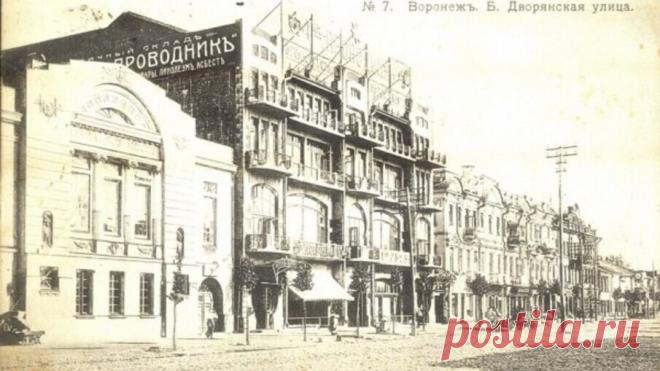 Страница 2 из 3 сюжета. Легенды Воронежа