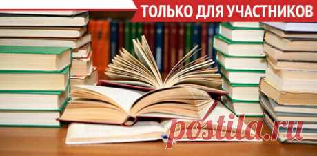 Библиотека на Ключах Мастерства