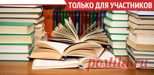 Библиотека на Ключах Мастерства