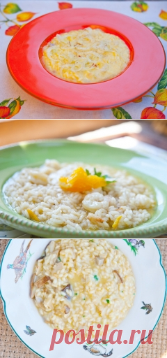 РИЗОТТО | Элла Мартино Рецепты Кулинарные туры Итальянская кухня