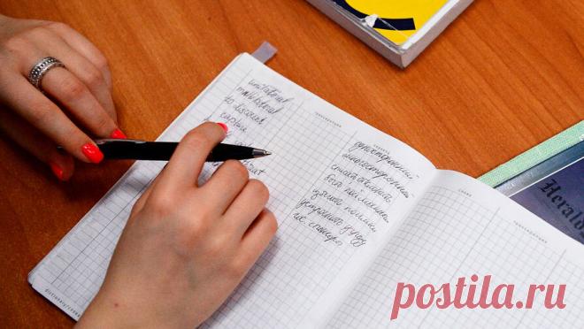 Россиянам рассказали о простых способах учить английский. Чтобы выучить иностранный язык, можно начать с малого и перевести смартфон на английский, потреблять контент на этом языке. О том, как внедрить английский в свою повседневную рутину, "Газете.Ru" рассказала руководитель ...