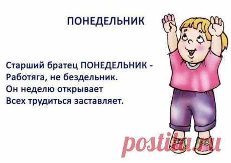 Мои закладки