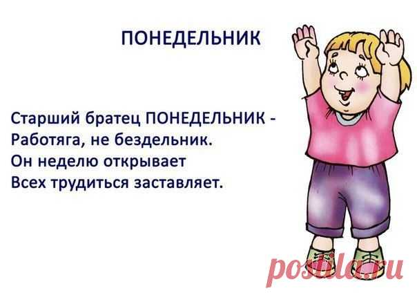 Мои закладки
