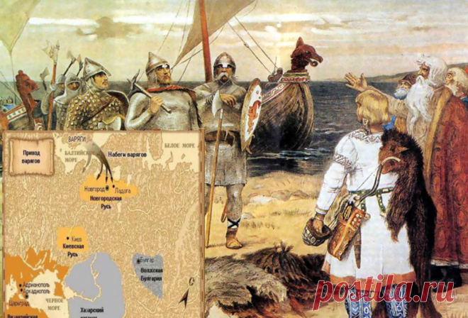 Загадки «Призвания варягов» | История нашего мира 2.0 | Яндекс Дзен