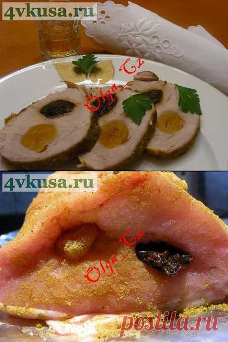Свинная вырезка, запеченная, фаршированная курагой и черносливом | 4vkusa.ru