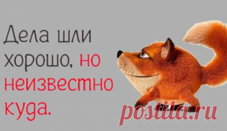 25 открыток с сарказмом