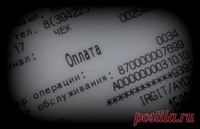 Сколько лет надо хранить чеки оплаты ЖКХ чтобы не взыскали повторно | Юридическая консультация | Дзен