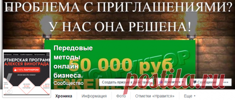 (99) Передовые методы онлайн бизнеса.
Запишитесь на лучшие семинары от Алексея Винограда
Здесь!