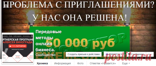 (99) Передовые методы онлайн бизнеса.
Запишитесь на лучшие семинары от Алексея Винограда
Здесь!