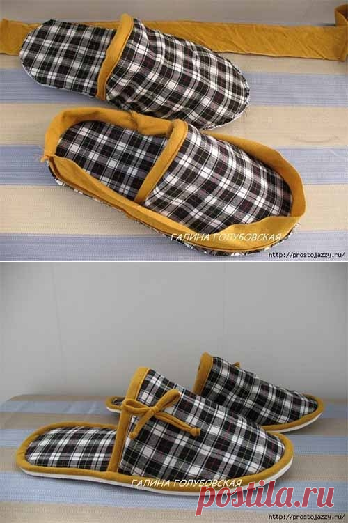 Шитье домашних тапочек